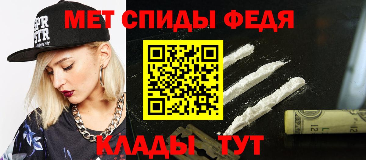 omg зеркало  Амфетамин Розовый  Вход с VPN  Сорочинск  АМФ 