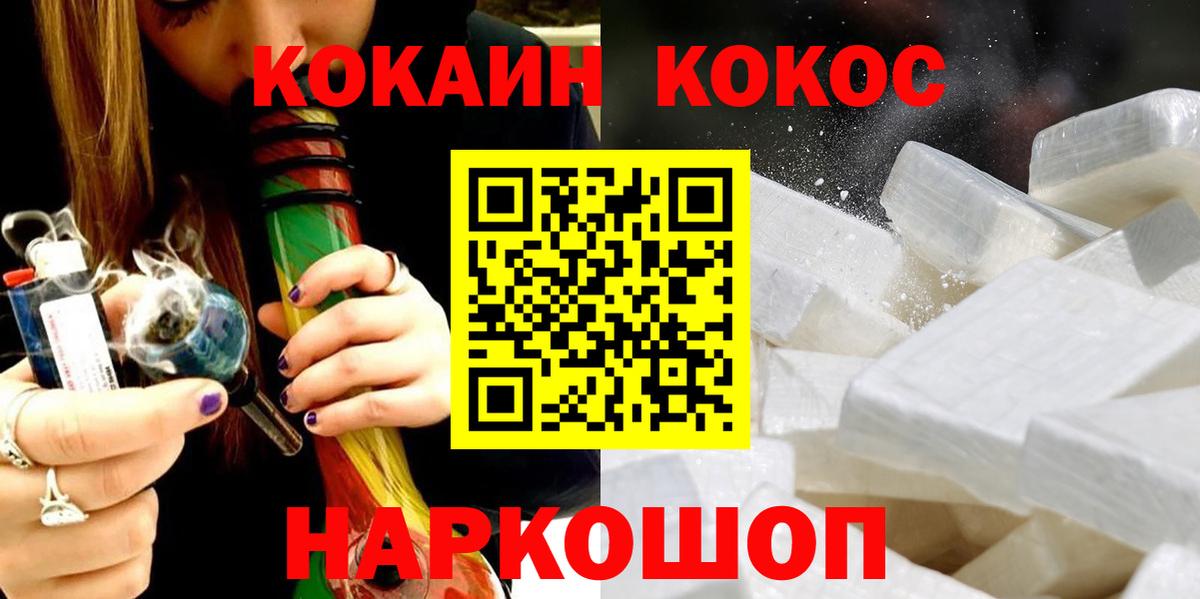 продажа наркотиков  Cocaine Columbia  Вход с VPN  Сорочинск  Cocaine 