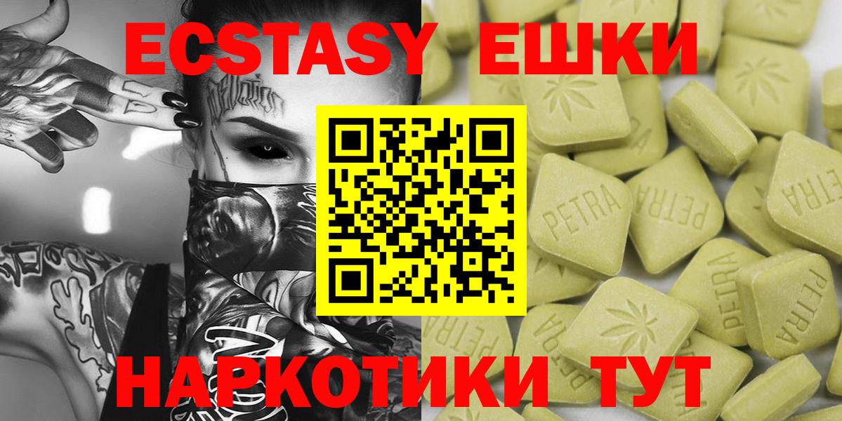 Сорочинск  ЭКСТАЗИ  Вход с VPN  ОМГ ОМГ рабочий сайт  ЭКСТАЗИ Punisher 