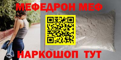 прущая мука Бугуруслан