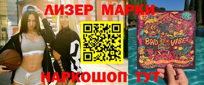марихуана Бузулук