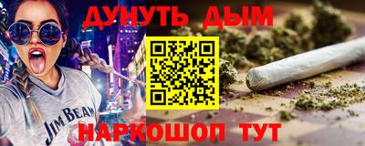 прущая мука Будённовск