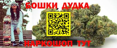 марихуана Бузулук