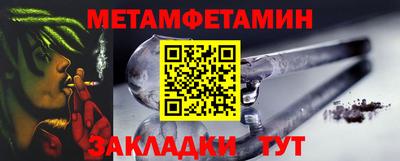 марихуана Бузулук