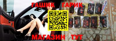 марихуана Бузулук