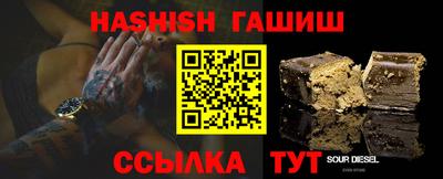 марихуана Бузулук