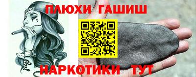 марихуана Бузулук