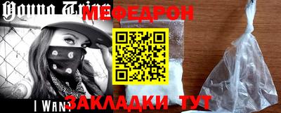 прущая мука Бугуруслан