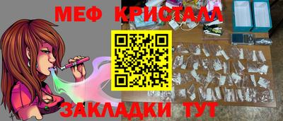 марихуана Бузулук