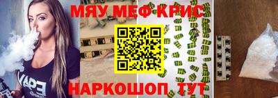 прущая мука Бугуруслан