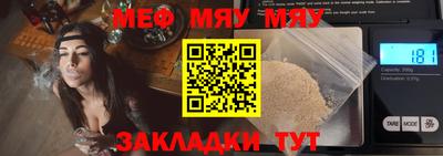 прущая мука Бугуруслан