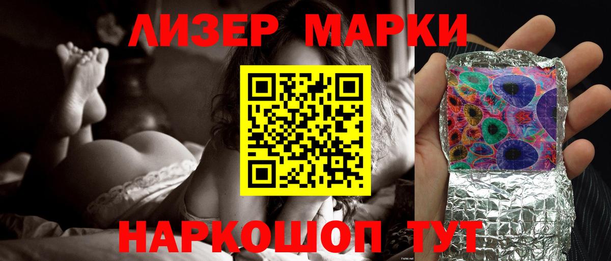 Сорочинск  Лсд 25 экстази  Вход с VPN  Лсд 25 экстази кислота 