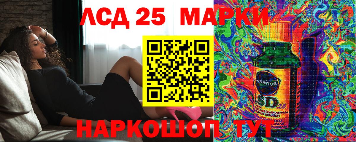 Марки N-bome 1500мкг  Вход с VPN  Наркотические марки  Сорочинск 