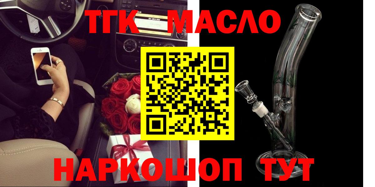 ТГК концентрат Сорочинск