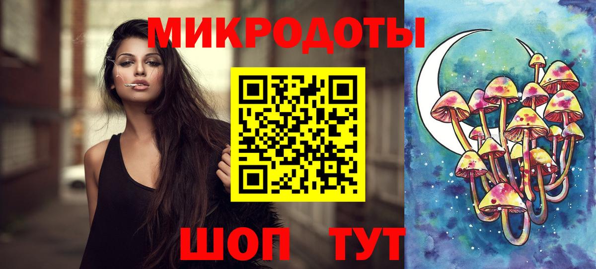 Сорочинск  Псилоцибиновые грибы Psilocybine cubensis  Вход с VPN  Псилоцибиновые грибы Magic Shrooms 