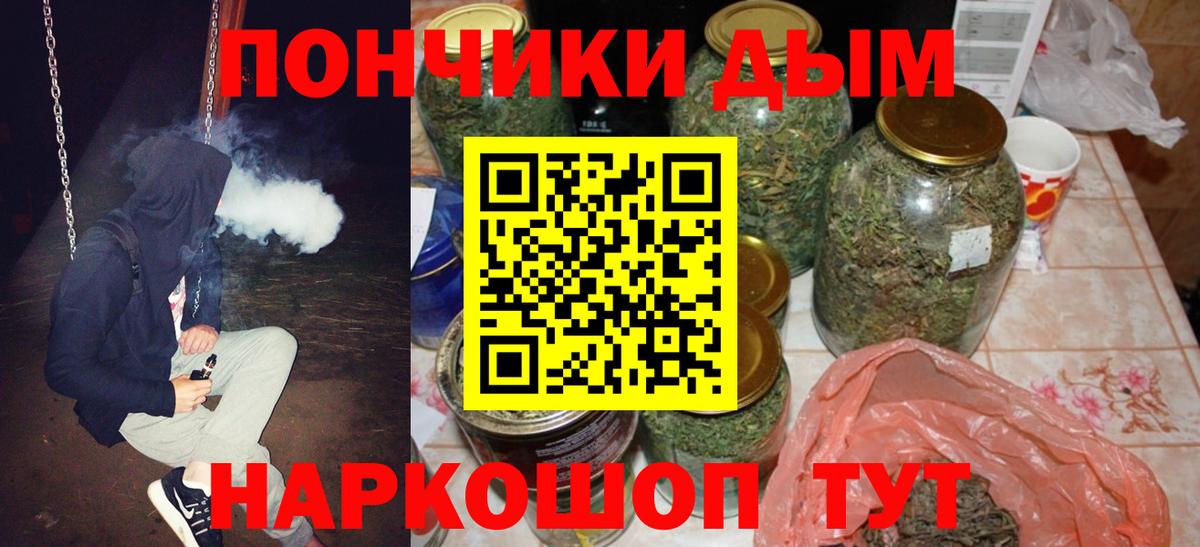 Каннабис Amnesia Сорочинск